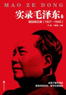 躺平的我，被女帝偷听心声