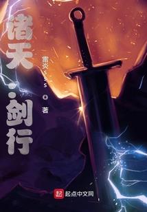异世山代王