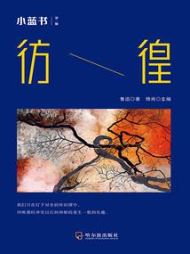 纪元永存