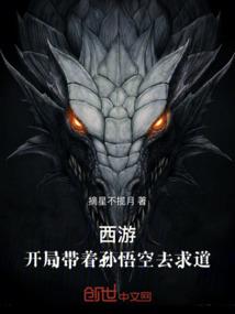 锦衣帝国