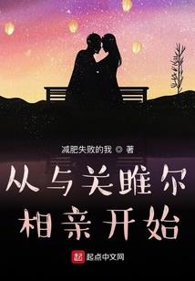 陨落的龙王