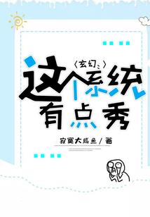 我梦见的不漂亮的姑娘