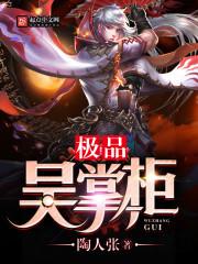 东方之梦消失