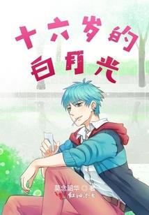 血色继承者