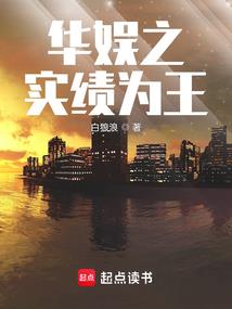 温静姝的故事