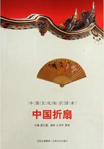 惊魂鬼铺