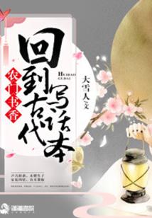 典狱长传奇