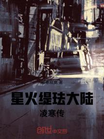 我在半岛等风来