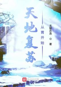 最强的使魔召唤术