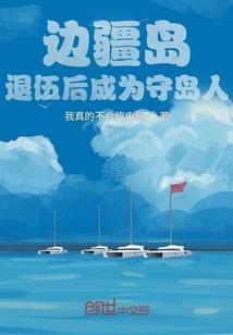 冷宫生存攻略