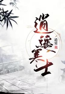异世妖孽榜之恭迎王上