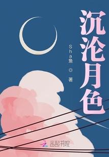 妖孽盟主媚相公