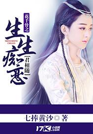 沉歌清艳，倾尽十世