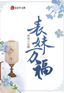 诛邪之诡事连连