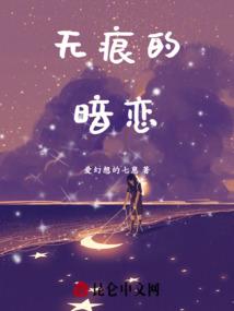 三轮山