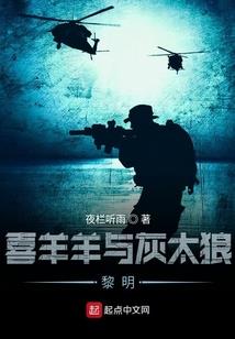 罂粟天使