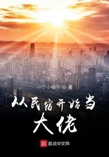 无限同人之鬼泣