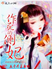 西游之悍魔天兵