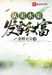 狂想曲之末日