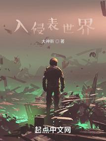万妖高校的除妖师