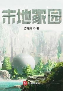 南巷桔缘