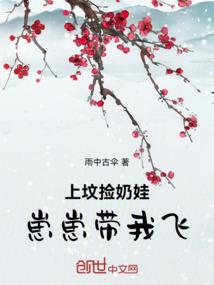 穿越书中世界