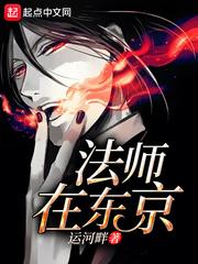 都市里的异界男