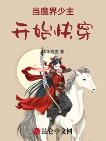 三零