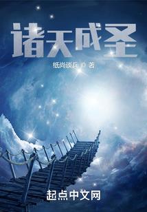 妻主偏宠无度