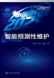 替嫁小娇妻霸总捧上天