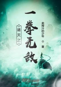 天际线畔