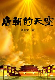 邪尊啊邪尊