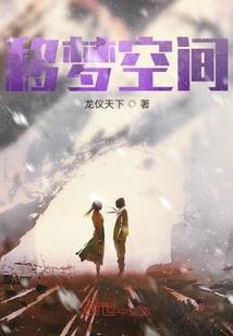恶德之华