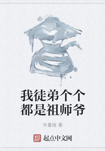 吸血誓言之爱上九尾
