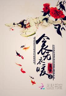 人造人的生命之旅