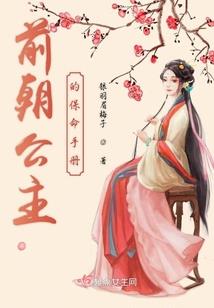 绝代风华，逆天大小姐