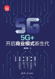 富豪们的游戏系统