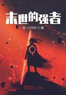 集齐灵脉