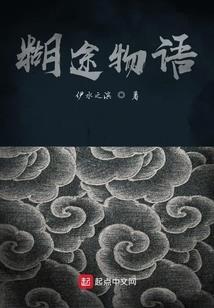 全世界孤单遗忘只剩一人