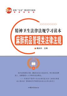 圣启天昭录