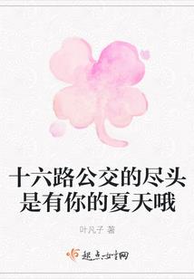 幻想世界大旅行
