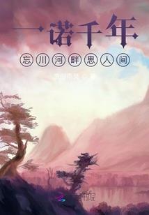 苏醒的破坏神大人