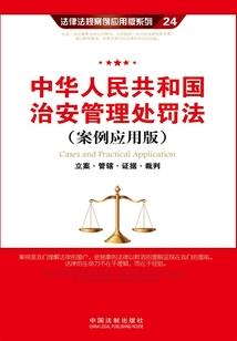 异世偷香