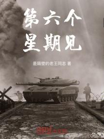 快穿攻略男神，九九八十一难