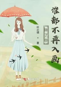 爱，如此简单
