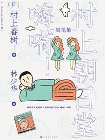 都市校花之生死情缘