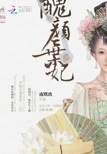有你，我一念净心