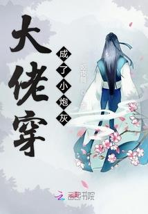重生楼