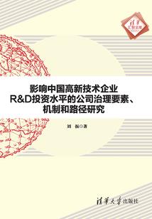 总裁试爱，限时娇妻宠不停