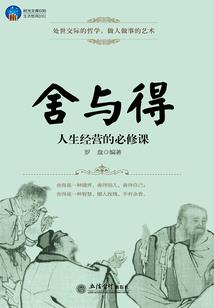 你是我这辈子的新娘
